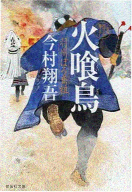 黑猫侦探社 封面
