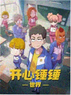 深夜便利店 封面